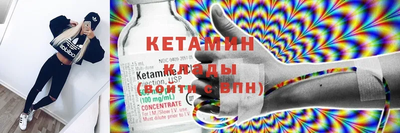 Кетамин VHQ  Дмитриев 