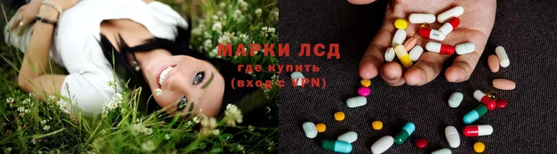 Лсд 25 экстази ecstasy  Дмитриев 