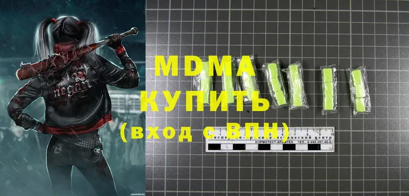 что такое   Дмитриев  MDMA VHQ 